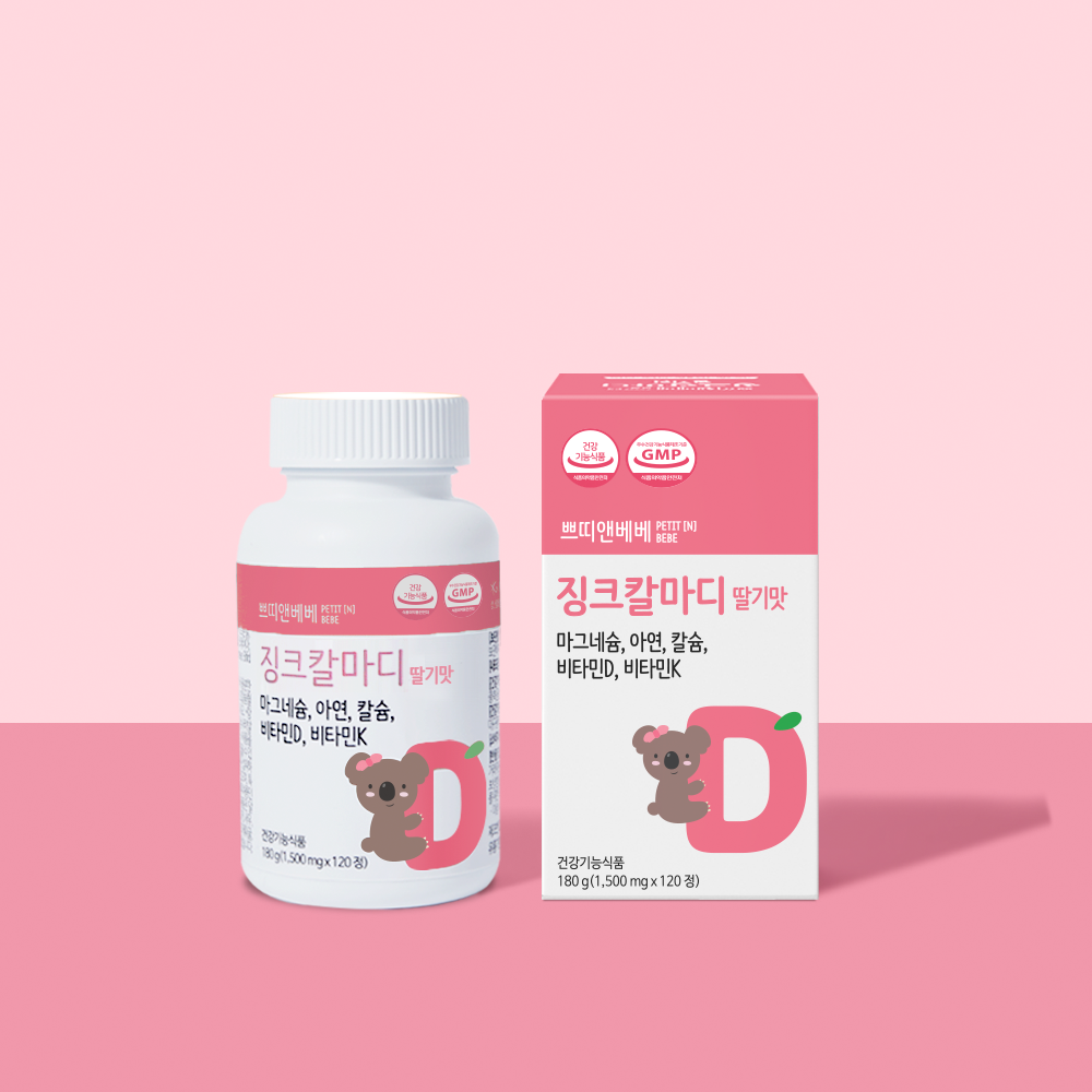 쁘띠앤베베 징크칼마디 딸기맛 (1개월)