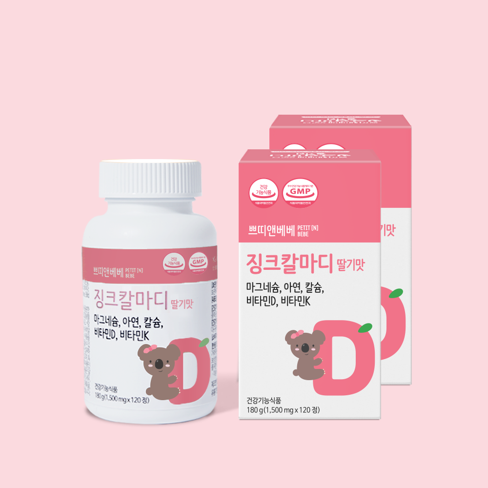 쁘띠앤베베 징크칼마디 딸기맛(2개월)